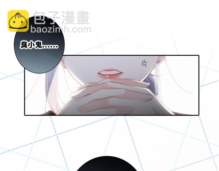 110 “和我交换吧？”93