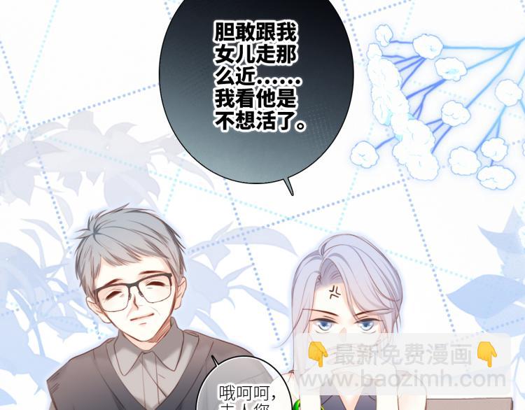 110 “和我交换吧？”94