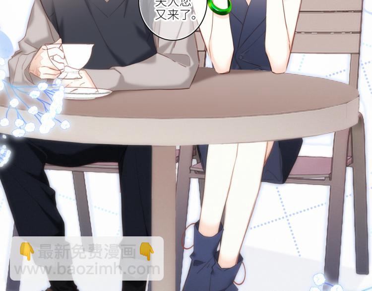 110 “和我交换吧？”95