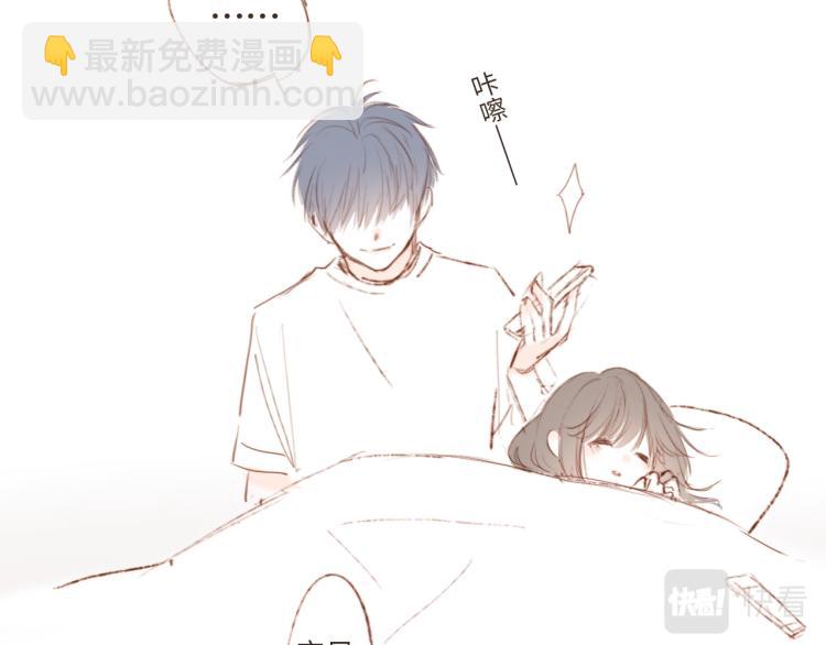 小番外~10&72日常4