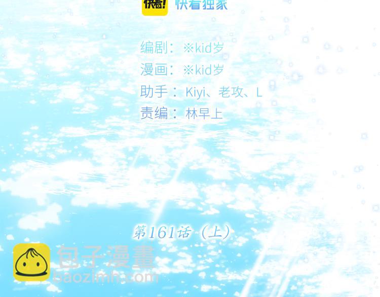 111上 蓝色心动1