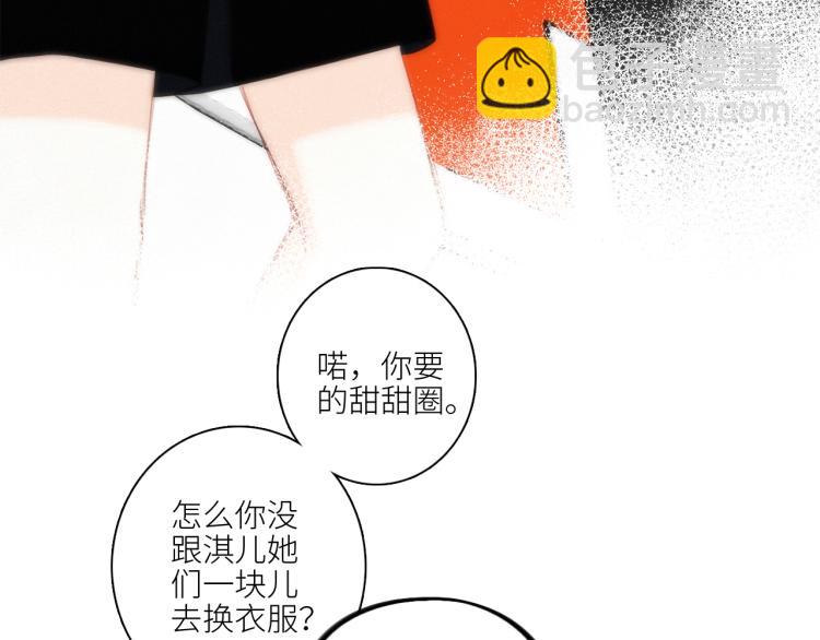 111上 蓝色心动11