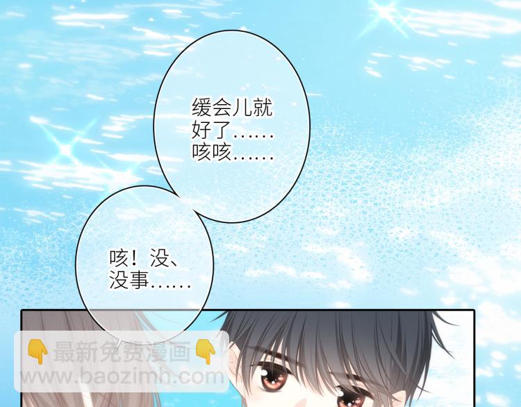 111上 蓝色心动130