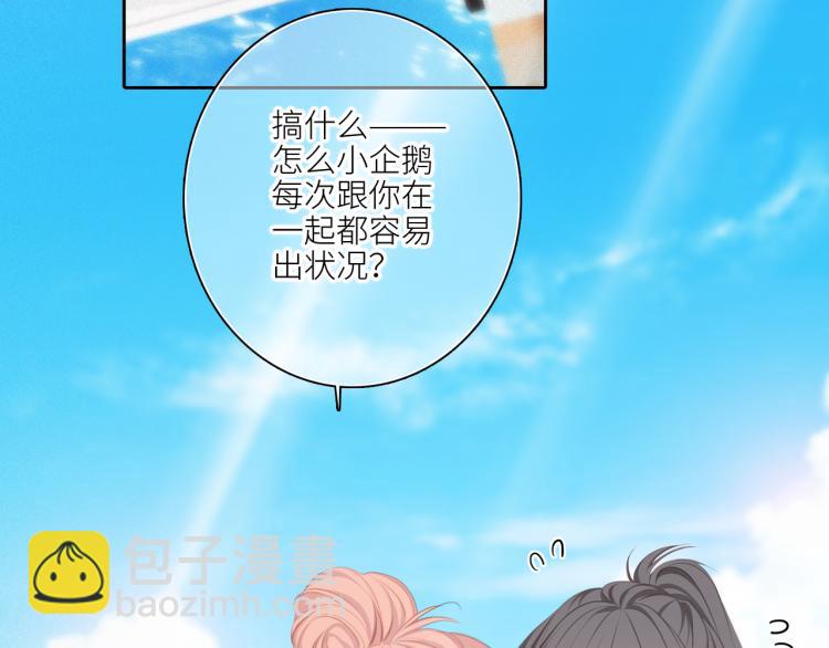 111上 蓝色心动153
