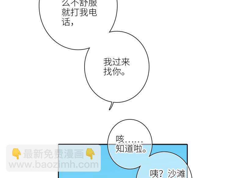 111上 蓝色心动156