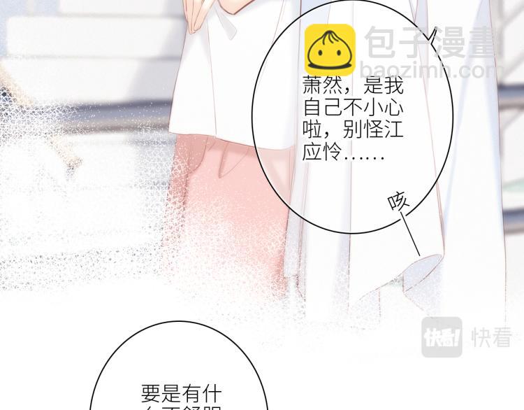 111上 蓝色心动159