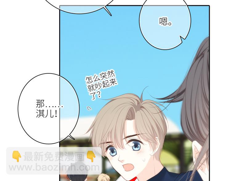111上 蓝色心动28