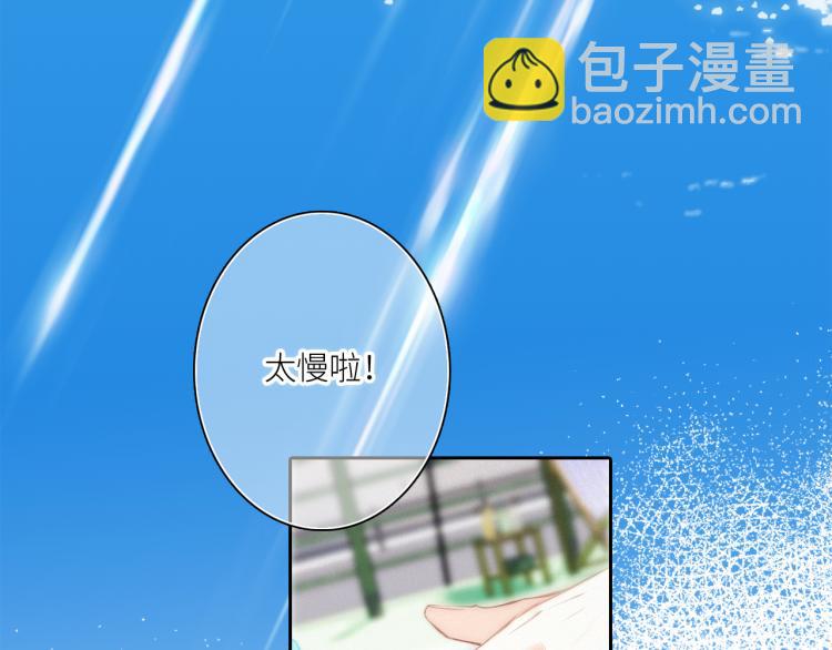 111上 蓝色心动3