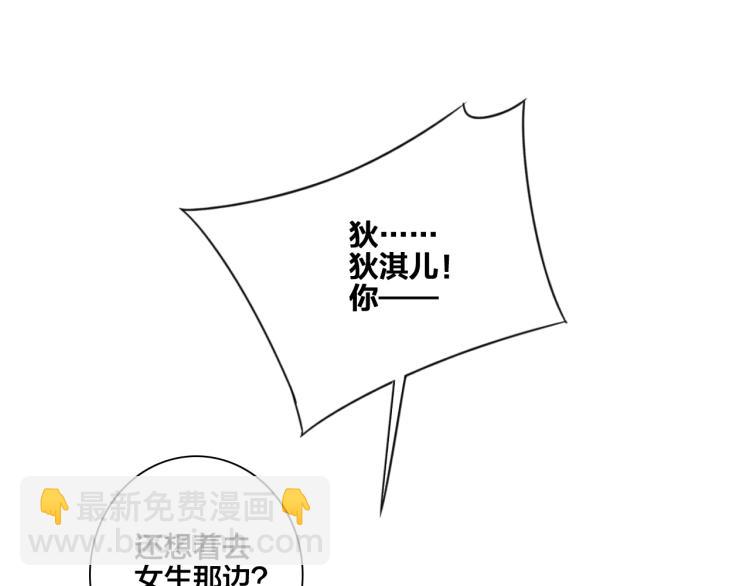 111上 蓝色心动41