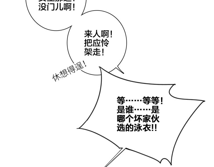 111上 蓝色心动42