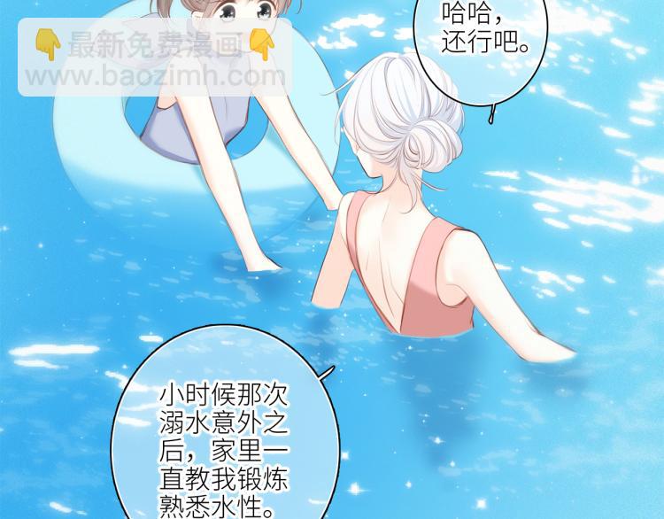 111上 蓝色心动49