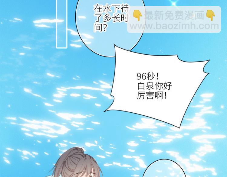 111上 蓝色心动52