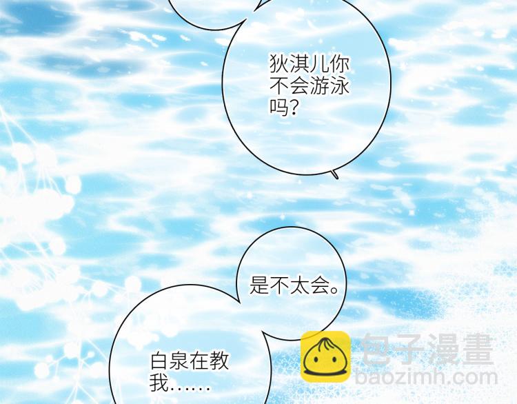 111上 蓝色心动58