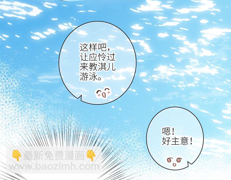 111上 蓝色心动64