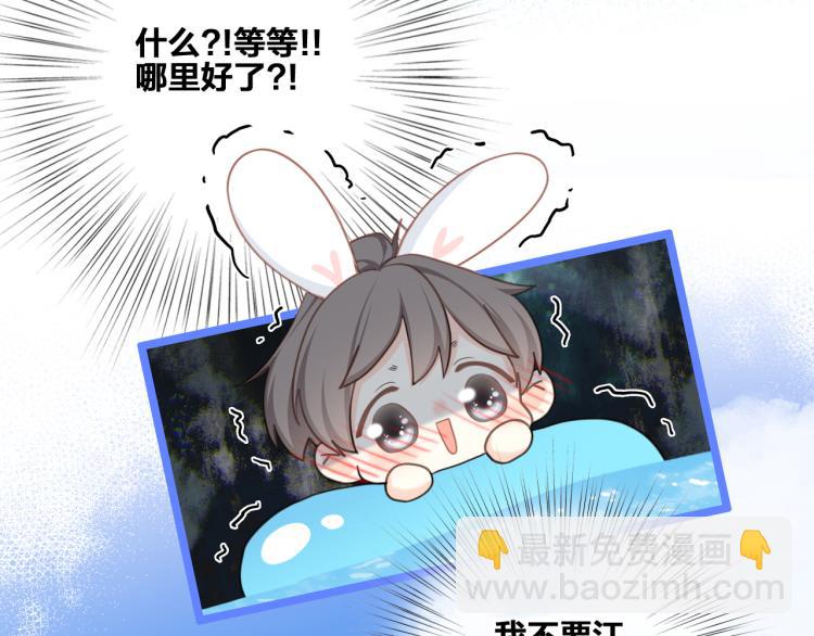 111上 蓝色心动65