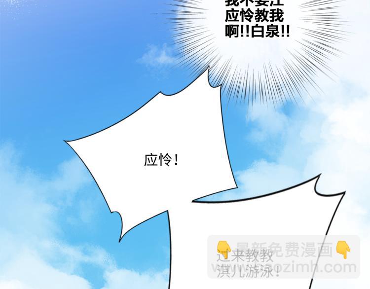 111上 蓝色心动66