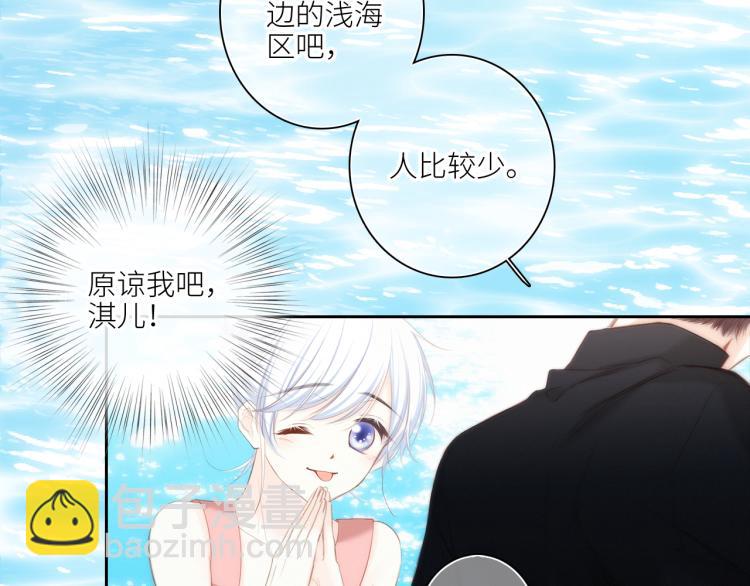 111上 蓝色心动69