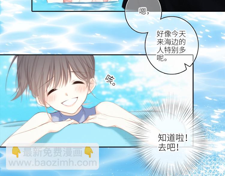 111上 蓝色心动70
