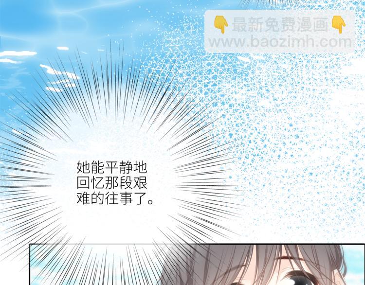 111上 蓝色心动71