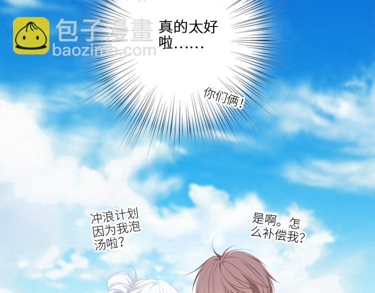 111上 蓝色心动73