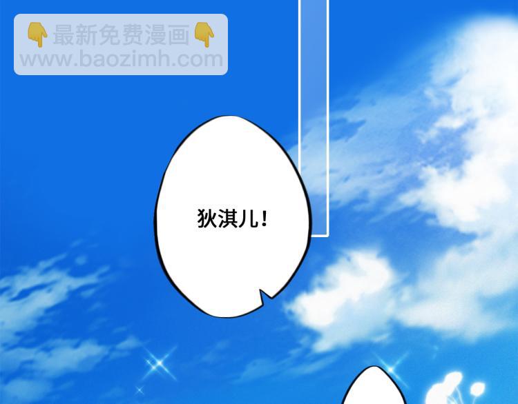 111上 蓝色心动85