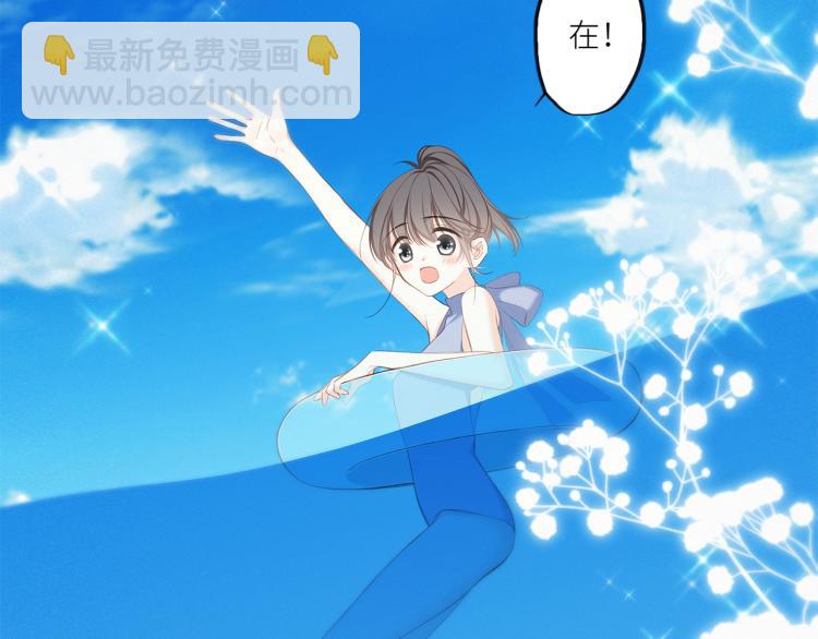 111上 蓝色心动86