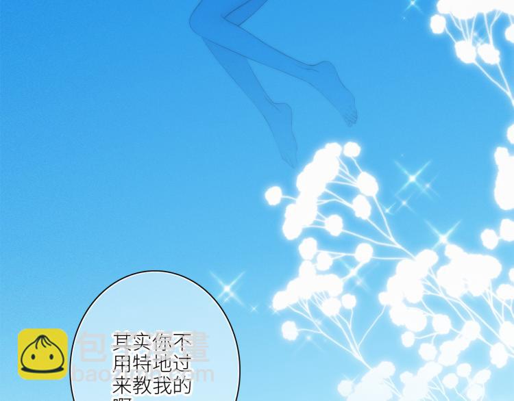 111上 蓝色心动87