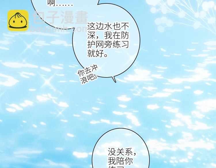 111上 蓝色心动88