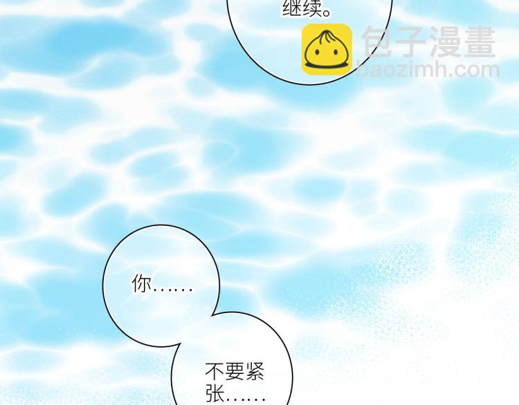 111上 蓝色心动91