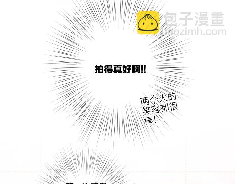 111中 那年夏天和TA的合照101