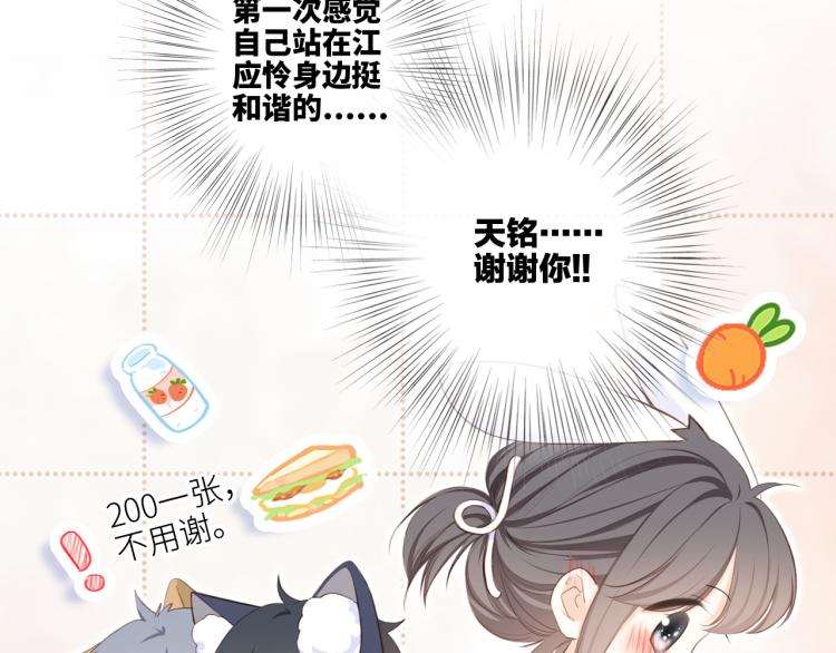 111中 那年夏天和TA的合照106