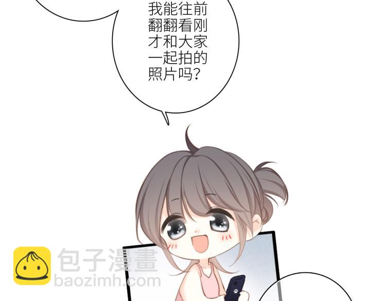 111中 那年夏天和TA的合照108