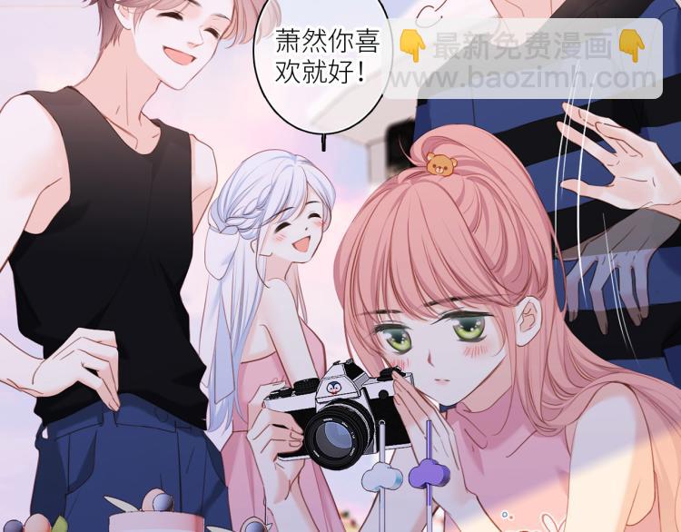 111中 那年夏天和TA的合照11