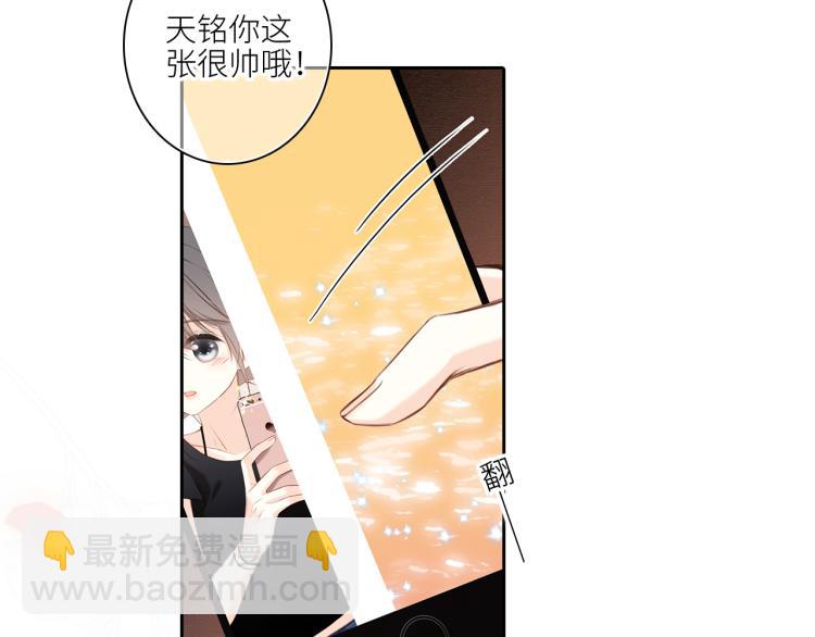111中 那年夏天和TA的合照113