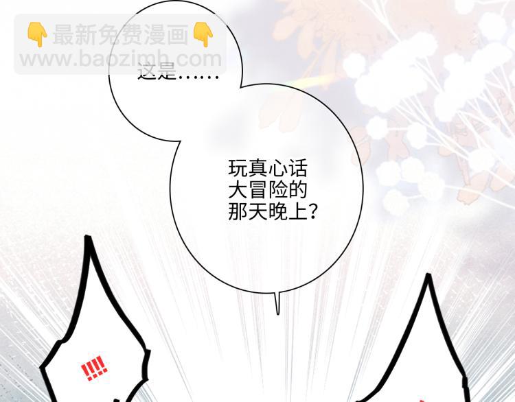 111中 那年夏天和TA的合照118