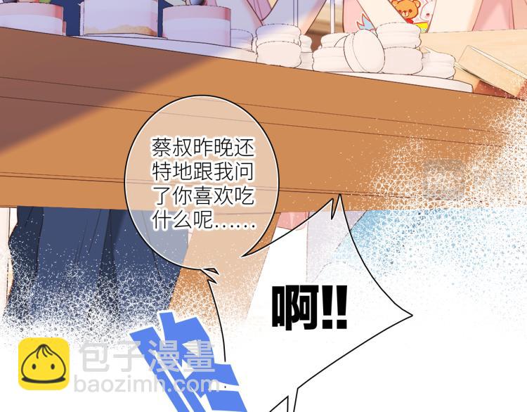 111中 那年夏天和TA的合照12