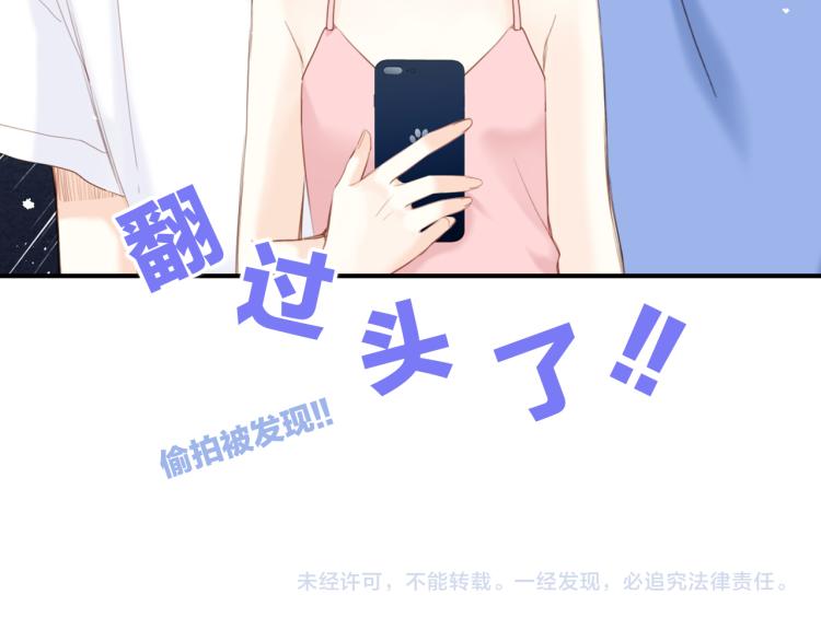 111中 那年夏天和TA的合照120