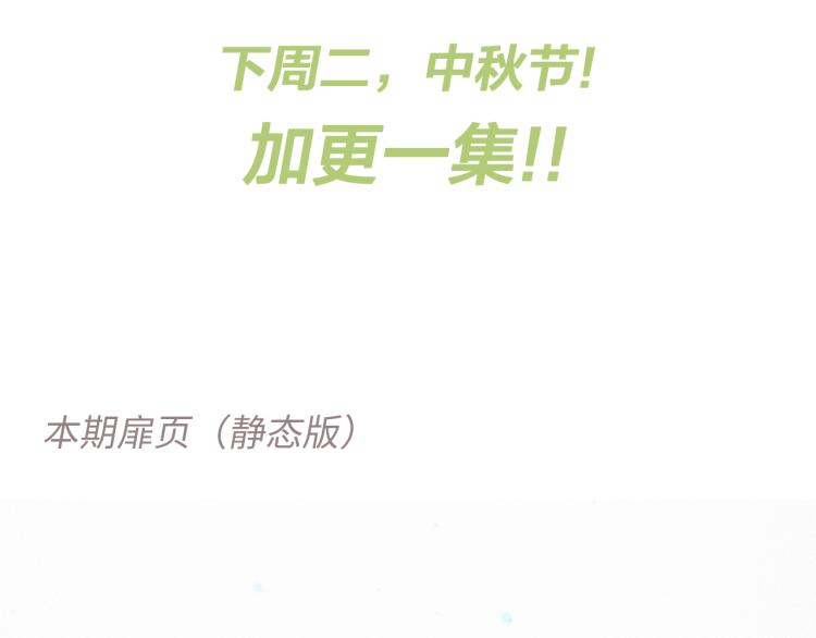 111中 那年夏天和TA的合照122