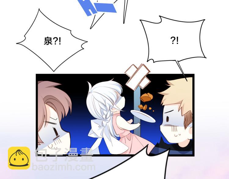111中 那年夏天和TA的合照13