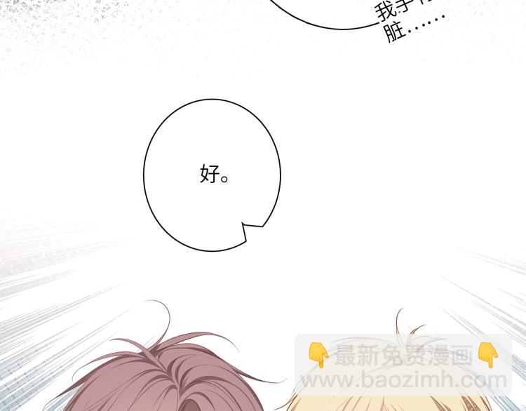 111中 那年夏天和TA的合照19