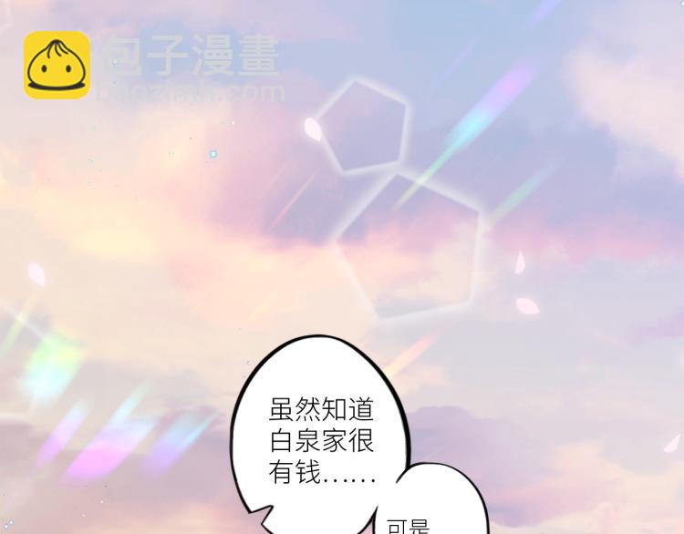 111中 那年夏天和TA的合照2
