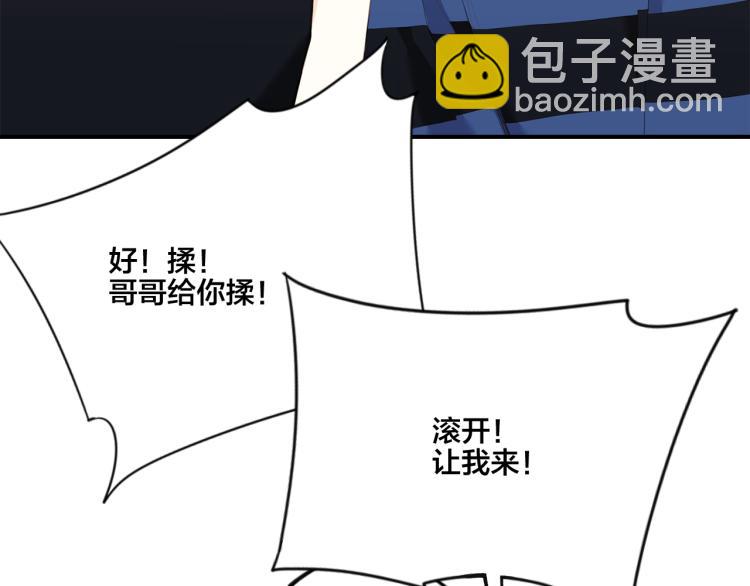 111中 那年夏天和TA的合照21