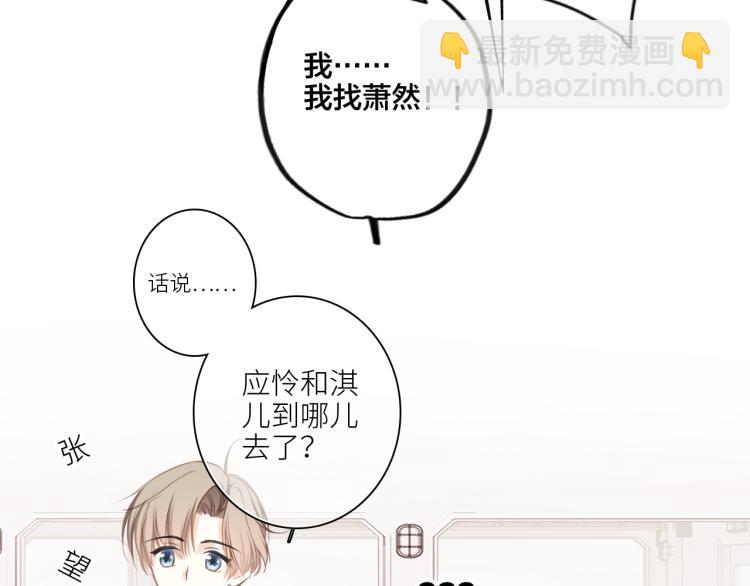 111中 那年夏天和TA的合照22