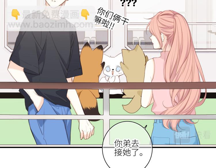 111中 那年夏天和TA的合照23