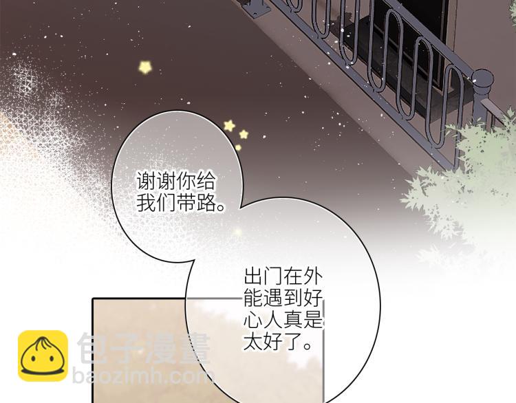 111中 那年夏天和TA的合照28
