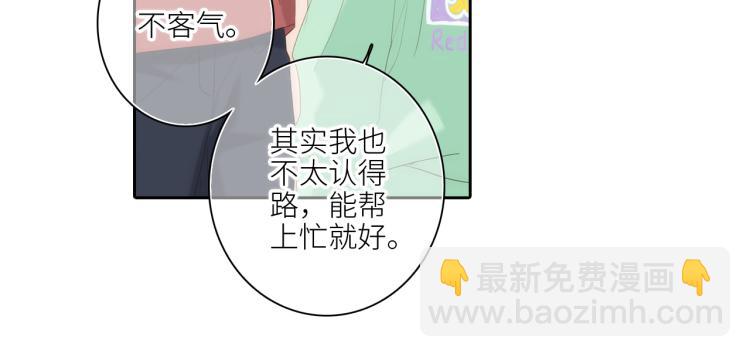 111中 那年夏天和TA的合照30