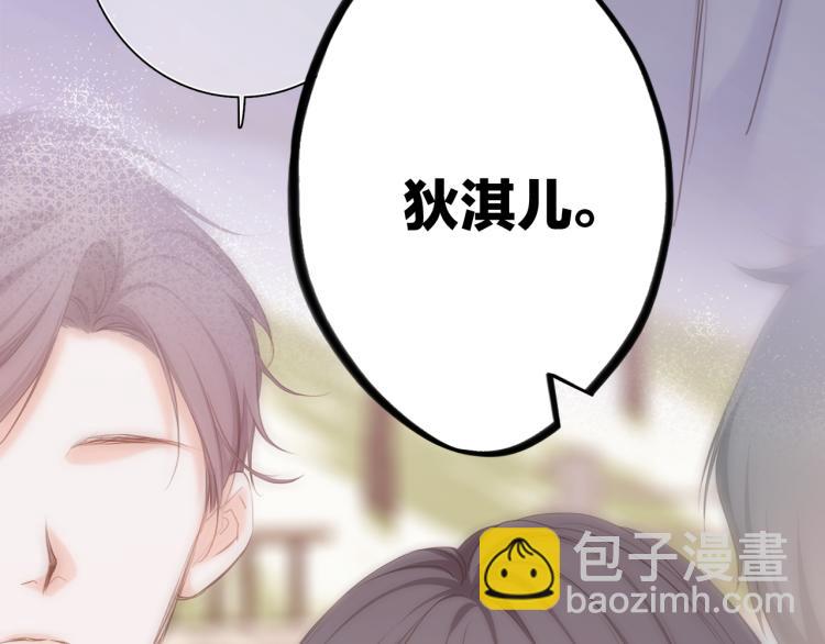 111中 那年夏天和TA的合照35