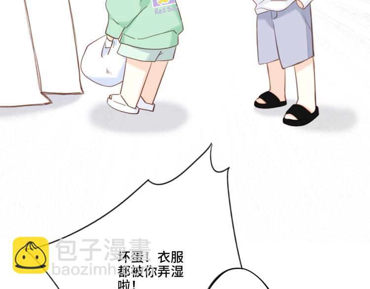 111中 那年夏天和TA的合照40