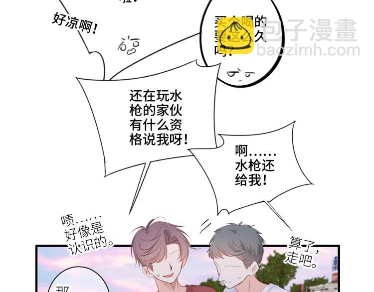 111中 那年夏天和TA的合照41