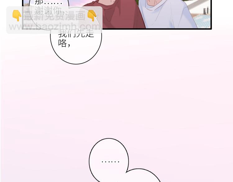 111中 那年夏天和TA的合照42